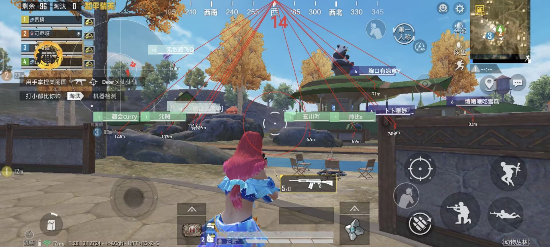 和平精英保时捷IOS免越狱免签名辅助科技