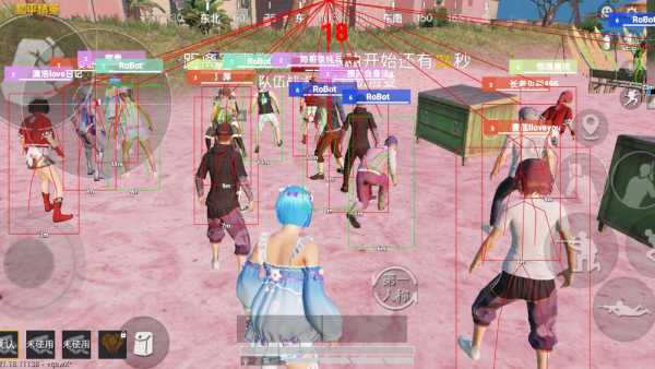 和平精英「酷二狗」外挂