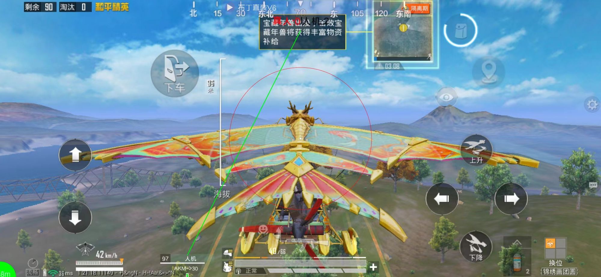 和平精英辅助【内部G简洁版】