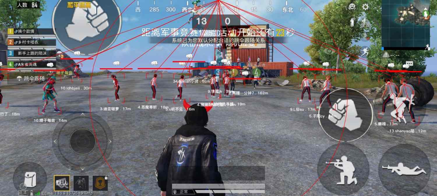 和平透视自瞄辅助器免费版苹果