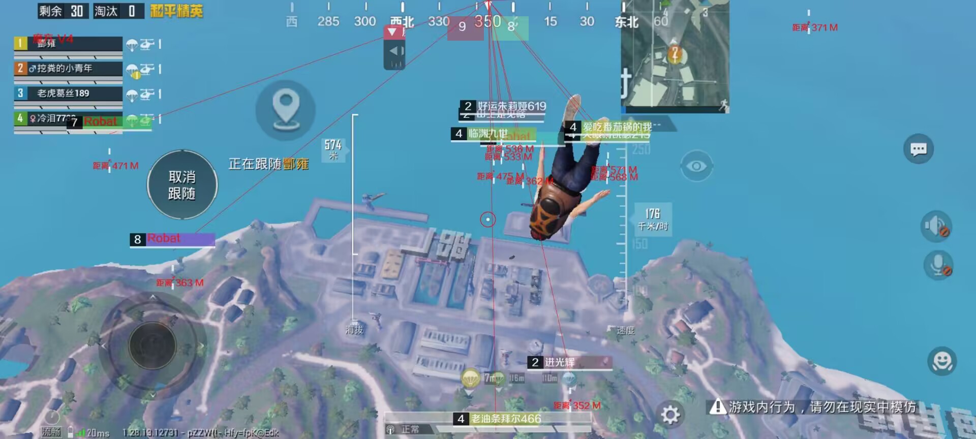 和平精英辅助得类型分为那些